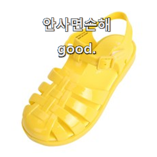 너무 사고싶은 아동젤리슈즈 꿀템 순위 소소한 행복 ㅎㅎ..