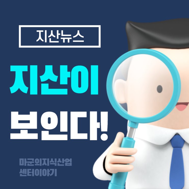 지식산업센터 소식!!