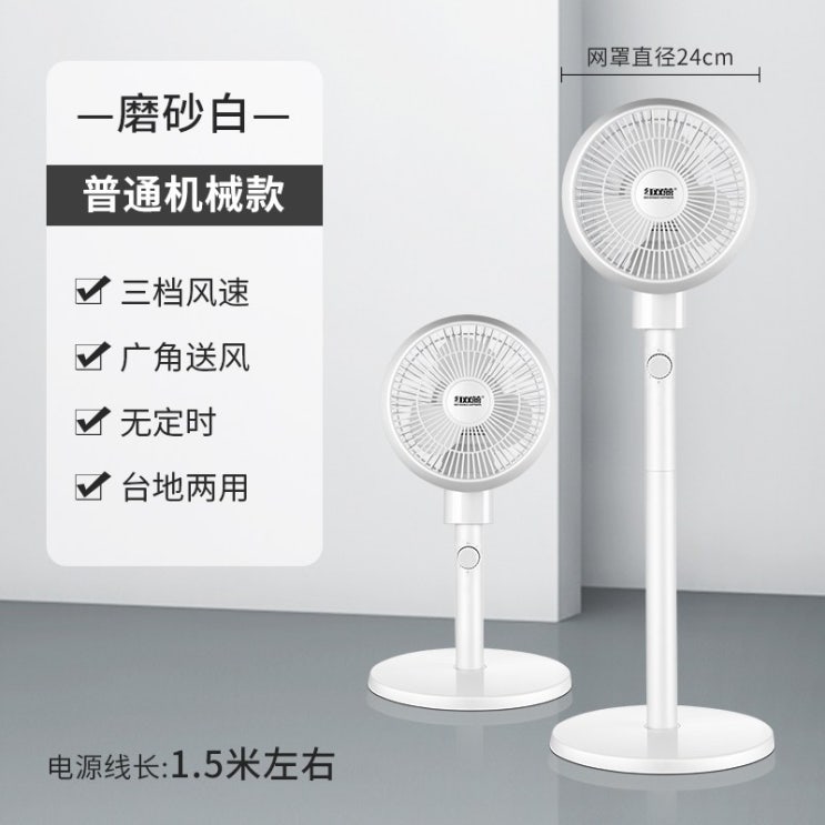 요즘 인기있는 코스트코 써큘레이터 저소음 에어 캠핑 선풍기 추천 더블 행복 공기 순환 팬 무음 원격 제어 전기 팬 가정용 바닥 팬 수직 실내 팬 대형 풍력, 【프로스트 화이트】 일 요즘 인기있는 코스트코 써큘레이터 저소음 에어 캠핑 선풍기 추천 더블 행복 공기 순환 팬 무음 원격 제어 전기 팬 가정용 바닥 팬 수직 실내 팬 대형 풍력, 【프로스트 화이트】 일