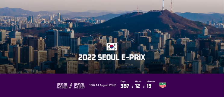  제발 내년에는 꼭!!! FIA Formula E 2021/22 캘린더 공개 및 서울 E-프리(Seoul E-Prix) 일정