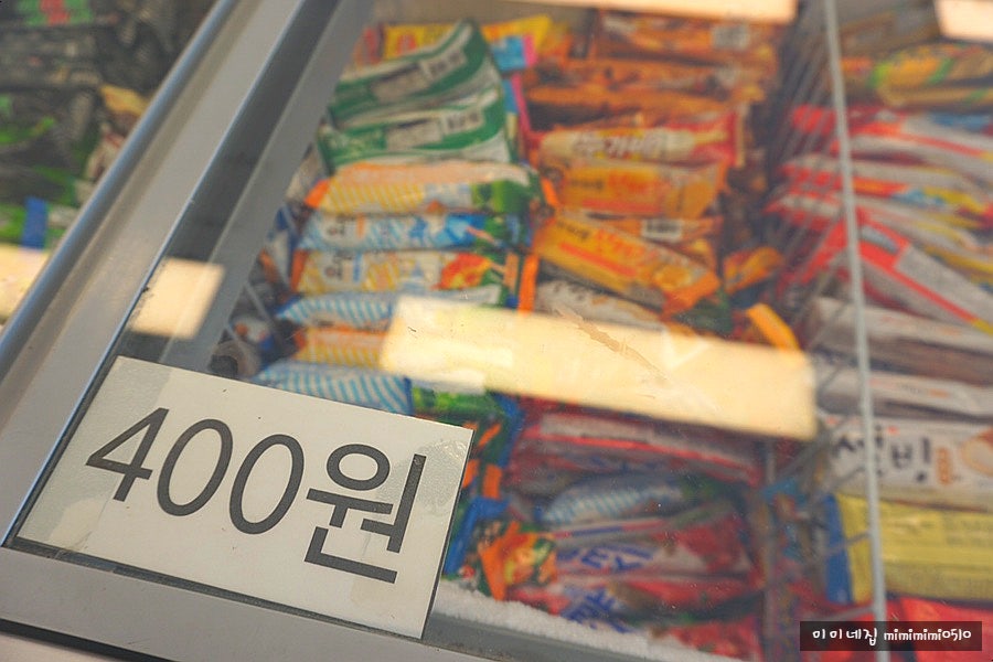 응응스크르 부산신호점 사진 5