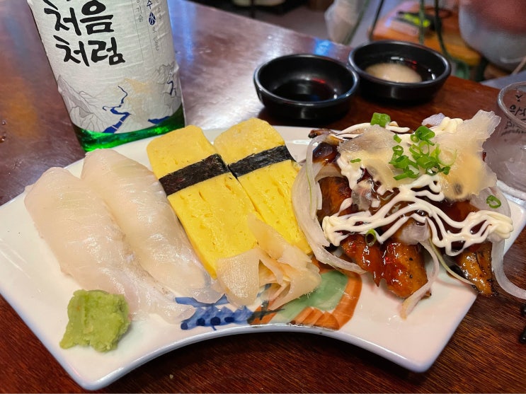  서울 강동구 성내동 (천호역) : 스시현 (천호맛집)