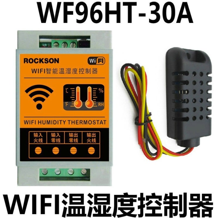 많이 팔린 스마트제습기 WIFI핸드폰 APP원격 원격조종 스마트 사물인터넷 온도와습도 제어기 계량기 220V습기제거 가습 스위치, T02-제어기 온도 습도 프루브 좋아요 많이 팔린 스마트제습기 WIFI핸드폰 APP원격 원격조종 스마트 사물인터넷 온도와습도 제어기 계량기 220V습기제거 가습 스위치, T02-제어기 온도 습도 프루브 좋아요