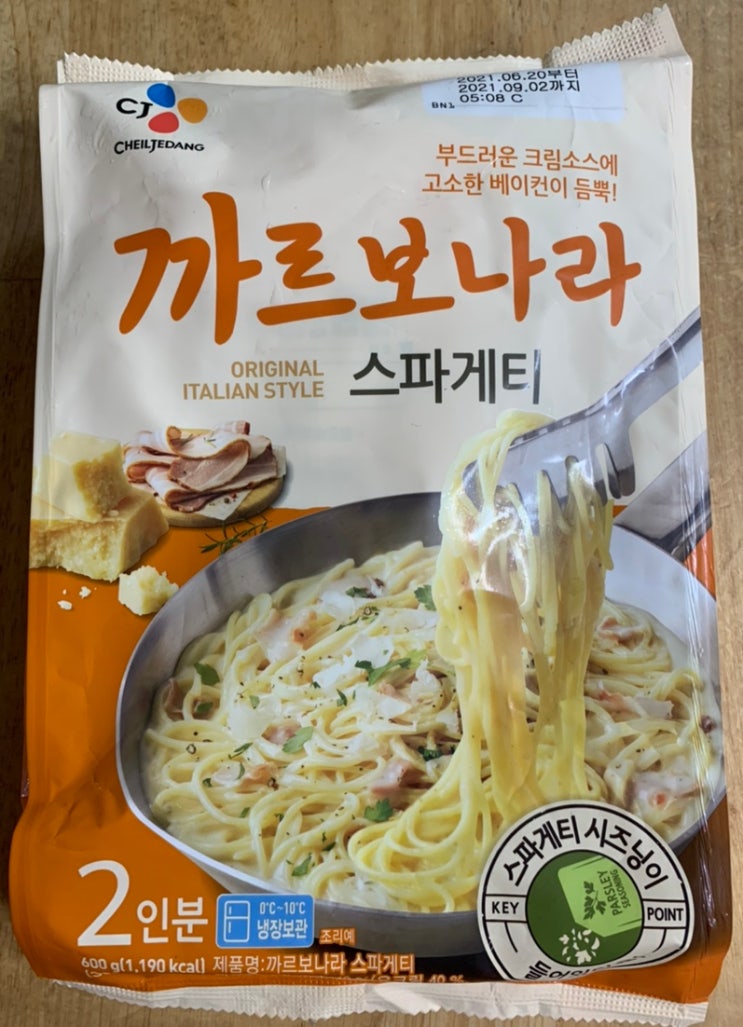  이마트에서 구입한 파스타, 까르보나라 스파게티 :)