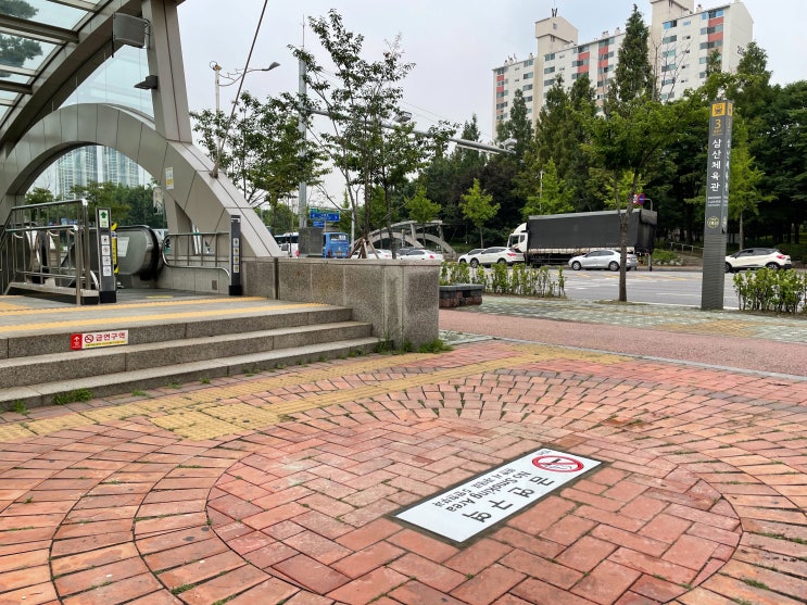  [로디스트]바닥용 주철 안내판 부평구 금연구역
