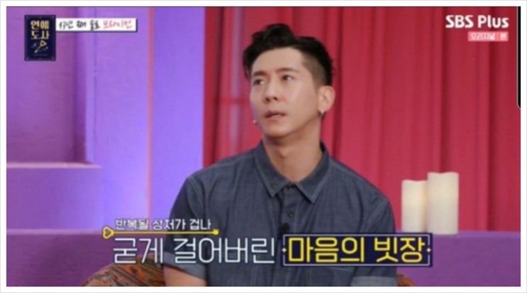  브라이언 전여친 누구? 연애도사