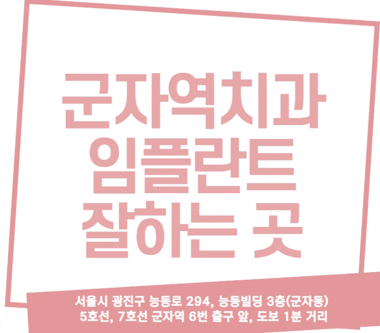 광진구치아미백관리, 치아가 누런 이유부터 체크 해 봐요 광진구치아미백관리, 치아가 누런 이유부터 체크 해 봐요