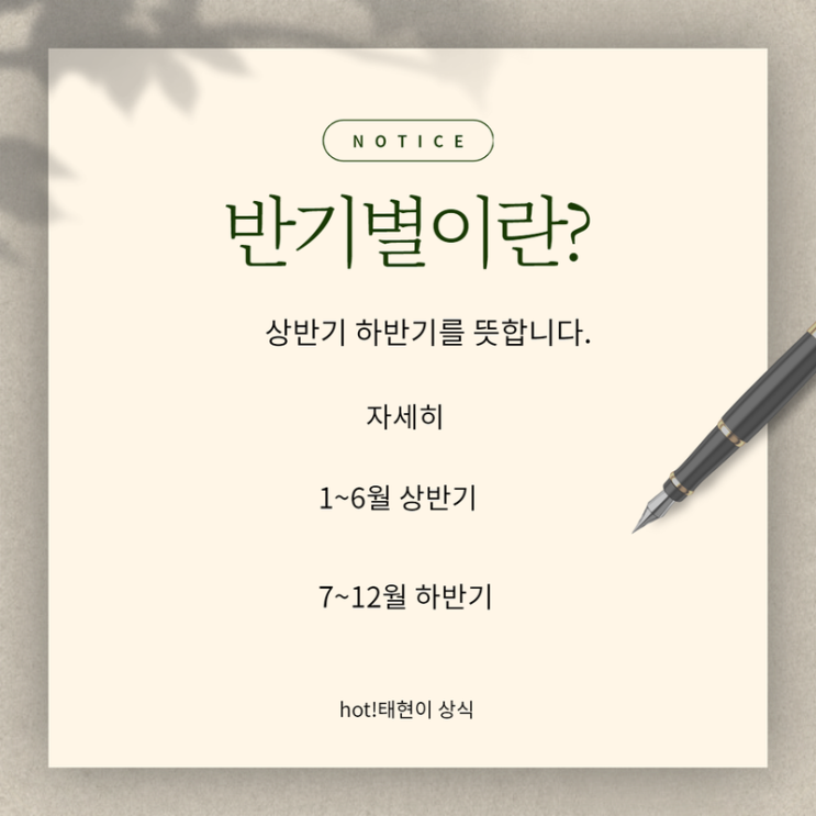  중기님 대외활동 하시지 말입니다 태양의후예 아님