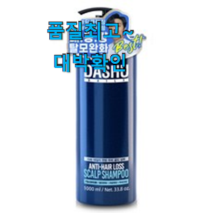 탑급 탈모샴푸 검색 리스트 칭찬 정말 많이해요. 탑급 탈모샴푸 검색 리스트 칭찬 정말 많이해요.