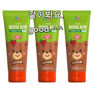  진또배기 어린이치약 선호도 최고 대리님이 알려줬어요.