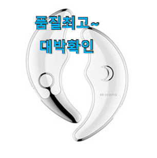 요즘대세 프라엘갈바닉 아이템 친구들도 인정하네요 요즘대세 프라엘갈바닉 아이템 친구들도 인정하네요