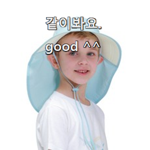  인기 물놀이모자 구매 LIST 친구도 인정해요.