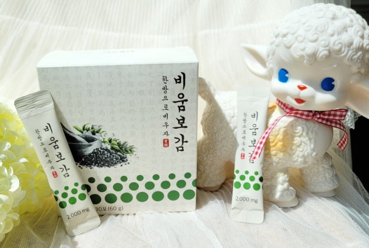  [제품후기]이로웁다-비움보감