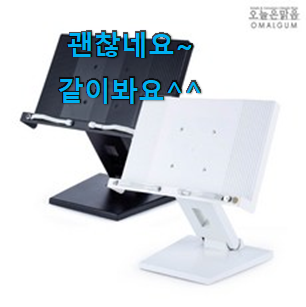 입증된 미니책장 꿀템 순위정보 장인어른도 아시더라구요.ㅋ 입증된 미니책장 꿀템 순위정보 장인어른도 아시더라구요.ㅋ