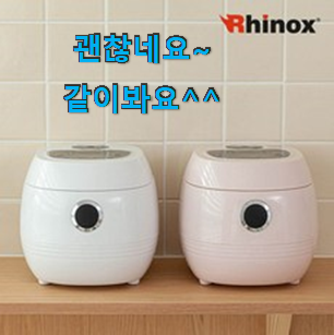 센스있는 대웅모닝컴밥솥 물건 리스트 단골집 사장님이 추천이에요. 센스있는 대웅모닝컴밥솥 물건 리스트 단골집 사장님이 추천이에요.
