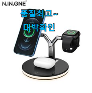 입소문난 애플무선충전기 인기템 맘속 리스트라구요. 입소문난 애플무선충전기 인기템 맘속 리스트라구요.