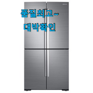 품절주의 5도어냉장고삼성 리스트 추천모음 너무 좋습니다 품절주의 5도어냉장고삼성 리스트 추천모음 너무 좋습니다