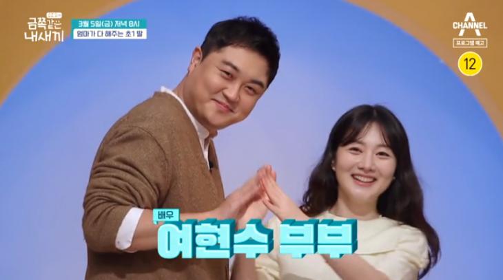 여현수 나이 정하윤 와이프 부인 아내 결혼 남편 가족 고향 자녀 딸 여현수 나이 정하윤 와이프 부인 아내 결혼 남편 가족 고향 자녀 딸