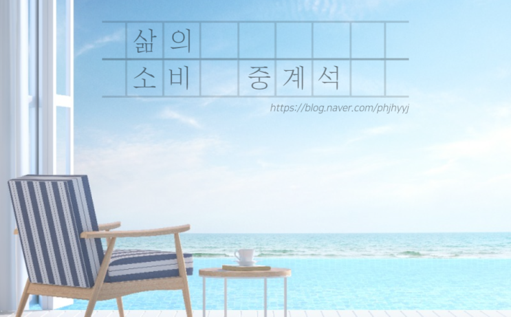  미리 캔버스에서 블로그 타이틀 만들기(미리캔버스 사용 방법)
