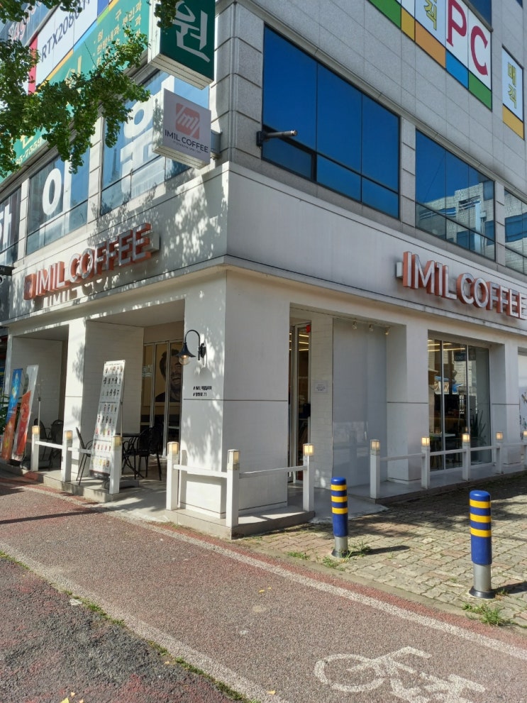  "대전 아임일리터 정림점" 시스템 에어컨 프리미엄 살균세척으로 믿고 마실 수 있는 쾌적한 공기를 제공합니다!