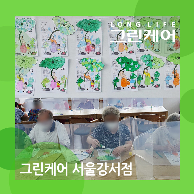 연꽃만들기 활동 즐거운 강서시니어케어 프로그램