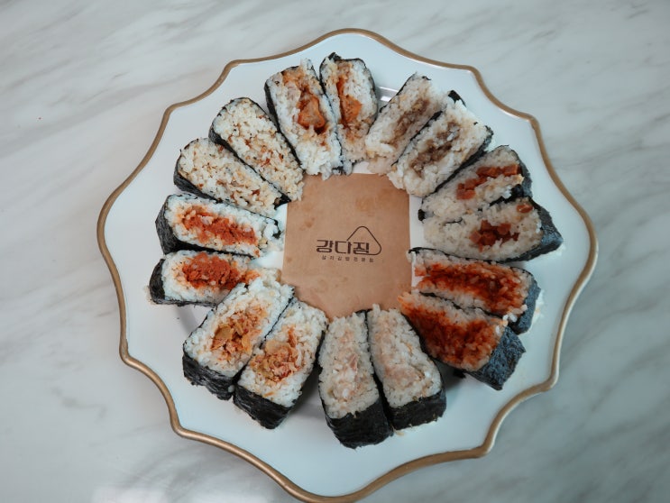  세종시 김밥 아름동 삼각김밥 강다짐 세종아름점