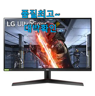 콕 찝어알려드림 lg울트라와이드모니터 꿀템 순위정보 맘에 쏙 드네요 콕 찝어알려드림 lg울트라와이드모니터 꿀템 순위정보 맘에 쏙 드네요