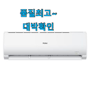 완전소중 캐리어클라윈드인버터벽걸이에어컨 좋은 아이템 친구들도 인정하네요 완전소중 캐리어클라윈드인버터벽걸이에어컨 좋은 아이템 친구들도 인정하네요