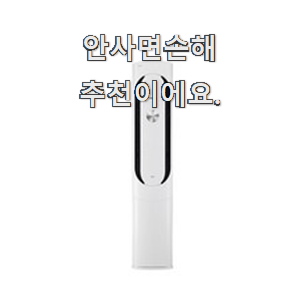  만족스러운 엘지에어컨 가성비 추천 친구도 인정해요.