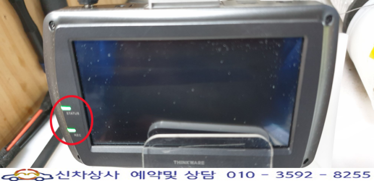 아이나비 QXD900뷰 블랙박스 켜지지 않는 고장 수리, 테두리 LED 두 개만 켜지고 화면은 나오지 않음. 아이나비 QXD900뷰 블랙박스 켜지지 않는 고장 수리, 테두리 LED 두 개만 켜지고 화면은 나오지 않음.