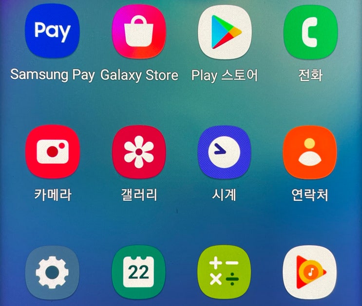 갤럭시 갤러리 사진 복구 당황하지 말고 복원 하세요. 갤럭시 갤러리 사진 복구 당황하지 말고 복원 하세요.