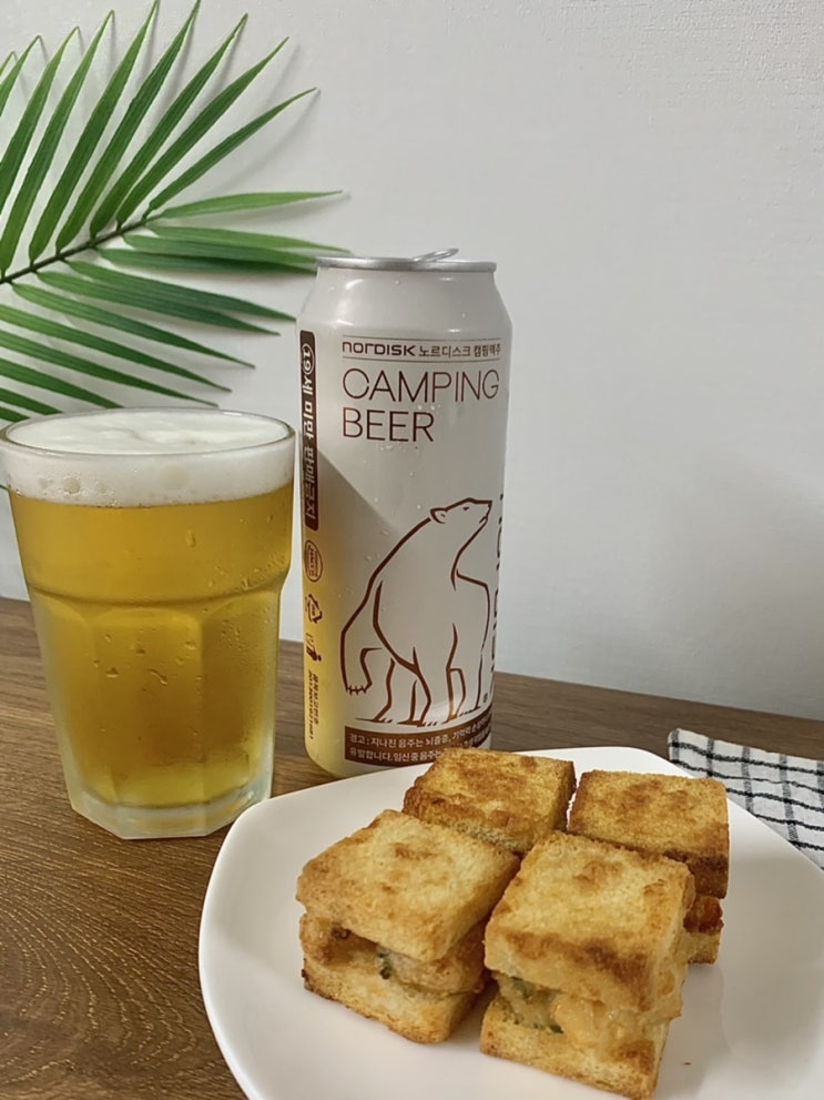  [편의점 신상맥주] 노르디스크 캠핑맥주의 맛은 이렇습니다 (ft. 내돈내산)