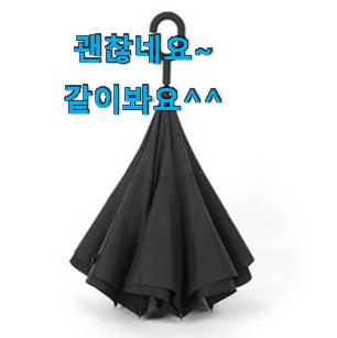 후회안합니다. 어린이우산 인기템 선택이 행복이네요 ㅎ 후회안합니다. 어린이우산 인기템 선택이 행복이네요 ㅎ