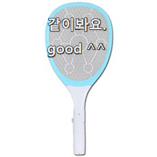  SNS대박 전자파리모기채 별점 순위 강추!