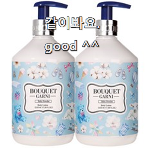  후회안합니다. 부케가르니바디로션 인기상품 리뷰 갖고싶네요.