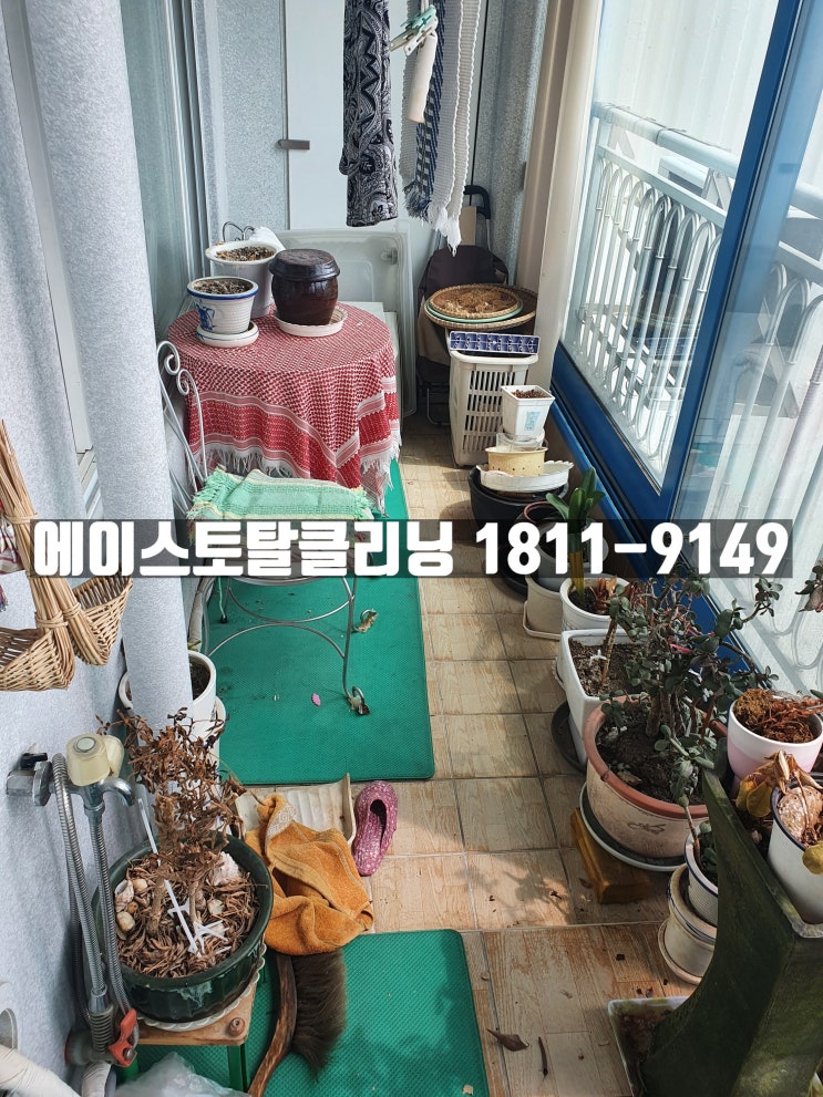 성북구 홍은동 유품처리 돌아가신분집정리 고인유품정리 부모님집치우기 빈집만들기