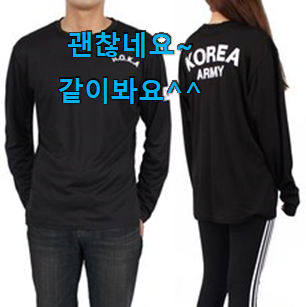 알토란같은 스톤아일랜드긴팔 상품 너무 맘에듭니다 알토란같은 스톤아일랜드긴팔 상품 너무 맘에듭니다