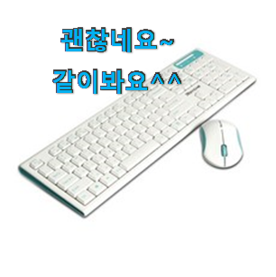 행복한선택 블루투스키보드 좋은 아이템 이번 기회에 장만하시길 행복한선택 블루투스키보드 좋은 아이템 이번 기회에 장만하시길