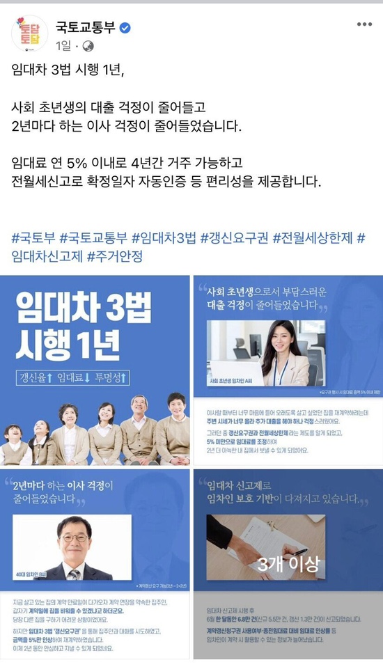 짖어봐 멍멍교통부~
