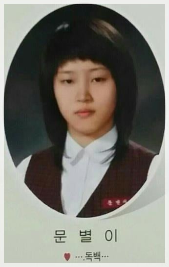 마마무 문별 다이어트 고구마로 15KG 감량한 방법