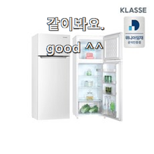  골라골라 위니아대우소형냉장고 구매 LIST 이런건 널리 알리자구요.