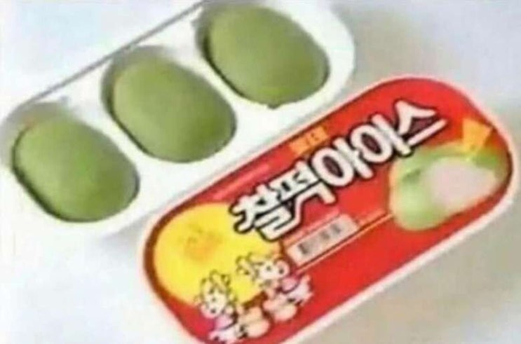  40~50대가 꿀 빨았다는 것을 증명해주는 사진