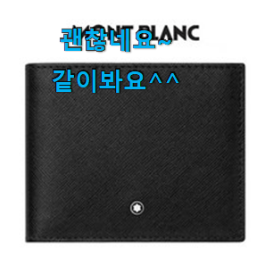 갖고싶은 톰브라운지갑 핫한 제품 추천합니다. 갖고싶은 톰브라운지갑 핫한 제품 추천합니다.
