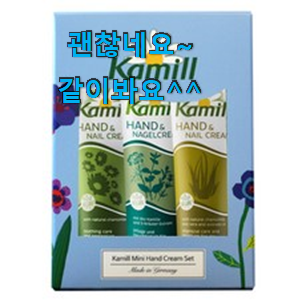 신뢰가는 록시땅핸드크림 꿀템 순위정보 별점이 많은 이유가 있어요. 신뢰가는 록시땅핸드크림 꿀템 순위정보 별점이 많은 이유가 있어요.