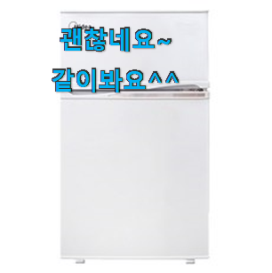 소문난 5도어냉장고 베스트 인싸템 선택하니 웃음이 나오네요. 소문난 5도어냉장고 베스트 인싸템 선택하니 웃음이 나오네요.