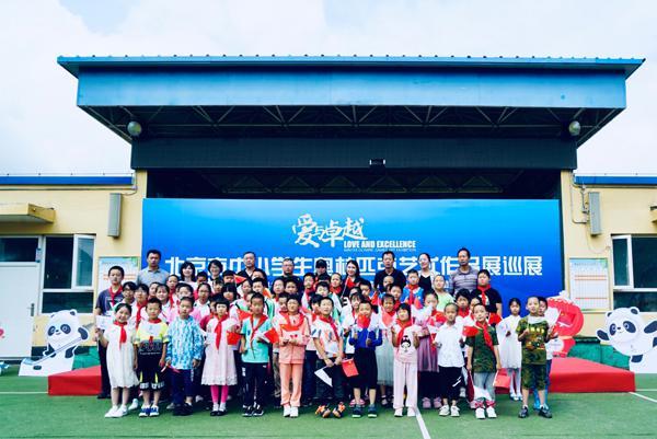 베이징 초·중·고생 올림픽 예술작품 순회전, 옌칭에서 개최 베이징 초·중·고생 올림픽 예술작품 순회전, 옌칭에서 개최