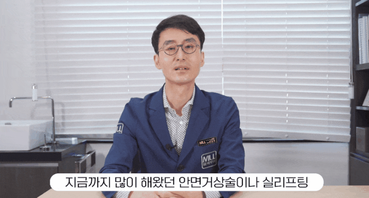  울산실리프팅? 알아보시는 분들이 부산으로 오는 이유?