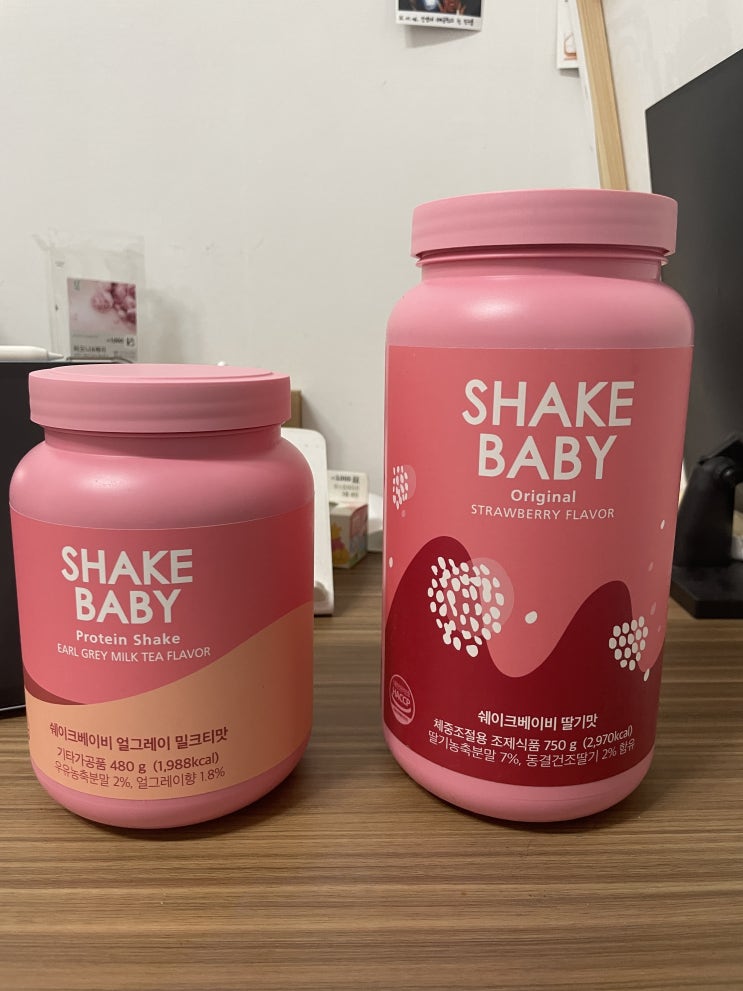  [리뷰:쉐이크] 쉐이크베이비 시즌1 딸기맛, 시즌2 얼그레이 밀크티맛