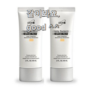  직접찾은 애터미선크림 제품목록 꼭 알아야 한다구요.