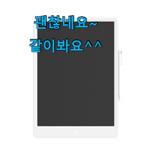 인기있는 태블릿PC 구매 선물로도 좋을거같네요 인기있는 태블릿PC 구매 선물로도 좋을거같네요